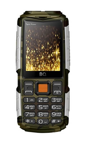BQ Tank Power BQ-2430 Camouflage Silver