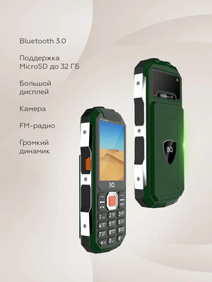 BQ Tank Quattro Power BQ-2817 Green фото №2