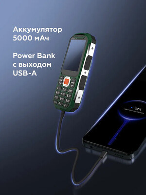 BQ Tank Quattro Power BQ-2817 Green фото №3