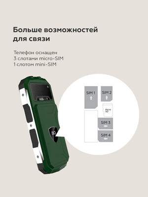 BQ Tank Quattro Power BQ-2817 Green фото №5