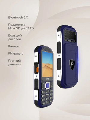 BQ Tank Quattro Power BQ-2817 Blue фото №7