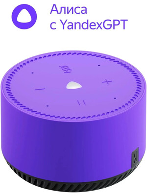 Яндекс станция Lite YNDX-00025P Purple фото №5