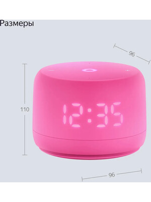 ßíäåêñ ñòàíöèÿ Lite 2 YNDX-00026PNK Pink фото №7