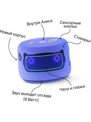 Яндекс станция Lite 2 YNDX-00026VIO Violet фото №5