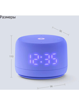 Яндекс станция Lite 2 YNDX-00026VIO Violet фото №7