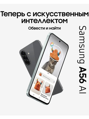 Samsung Galaxy A56 8/128Gb Awesome Graphite SM-A566BZKSXME фото №7