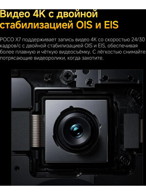 Xiaomi POCO X7 8/256Gb Black Global Version 24095PCADG фото №5