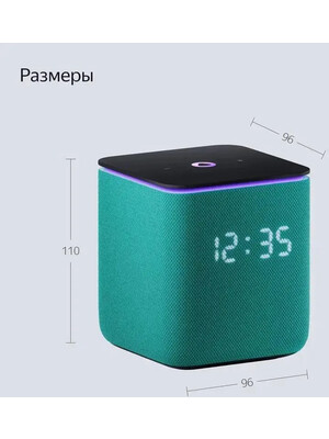 ßíäåêñ ñòàíöèÿ Ìèäè 24w èçóìðóäíàÿ Emerald YNDX-00054EMD фото №6