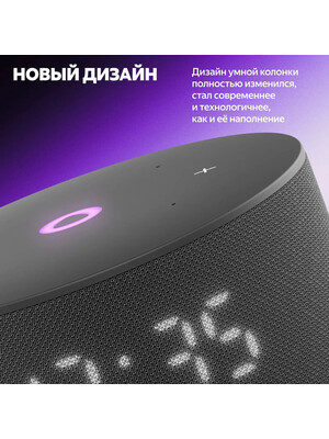 Яндекс станция мини 3 Black YNDX-00027BLK фото №6