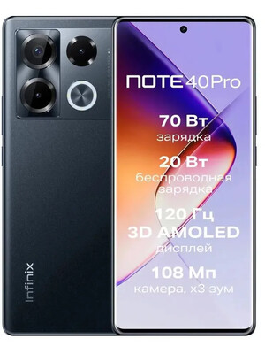 Кликните для увеличения изображения Infinix Note 40 Pro 12/256Gb Obsidian Black RU (EAC) X6850