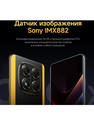 POCO X7 12/512Gb Green RU (EAC) 24095PCADG фото №5