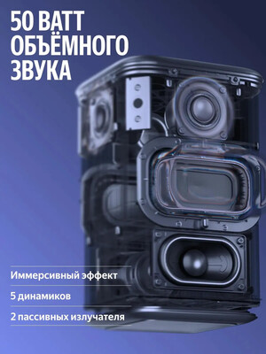 Яндекс станция 3 Black YNDX-00060BLK фото №6
