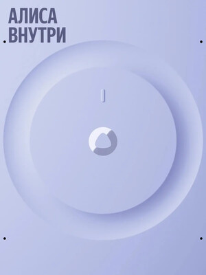 Яндекс станция 3 Gray YNDX-00060GRY фото №4