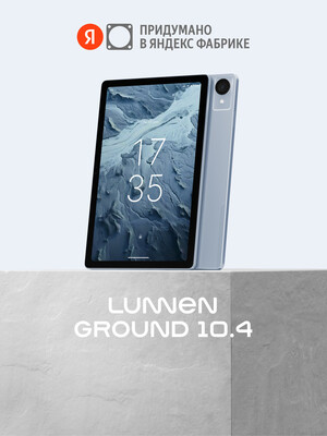 Lunnen Ground 10.4 4/128Gb Silver Sea RU (EAC) TL4281OL01