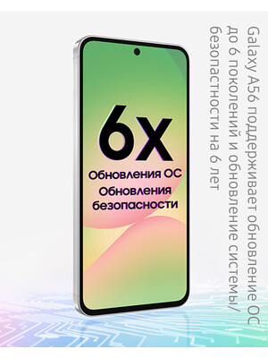 Samsung Galaxy A56 12/256Gb Awesome Pink SM-A566BLIUTHL фото №7